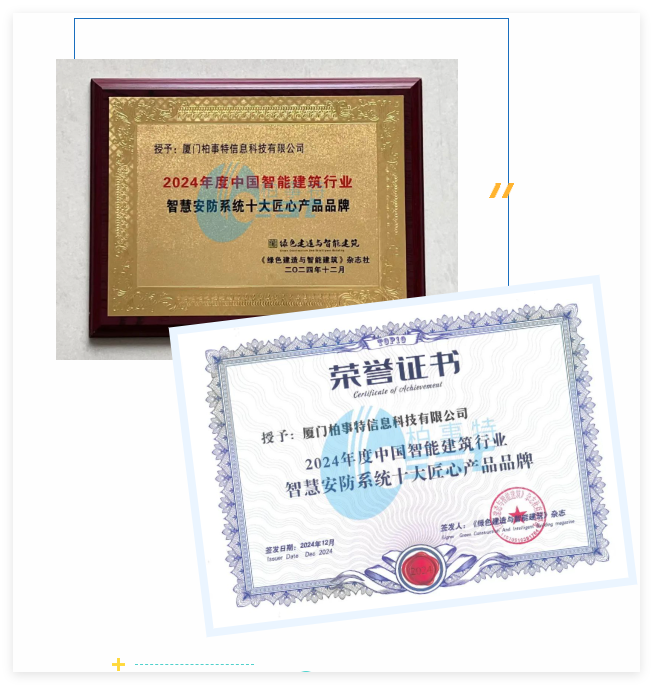 1226匠心.png