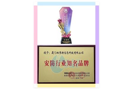 喜報(bào)，柏事特再獲兩項(xiàng)大獎(jiǎng)！